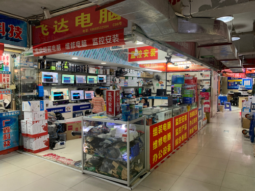飞达电脑(创新时尚广场店)