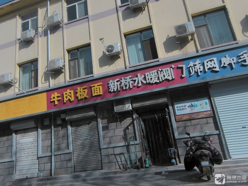 新桥水暖阀门