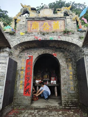 萧公庙实景照片