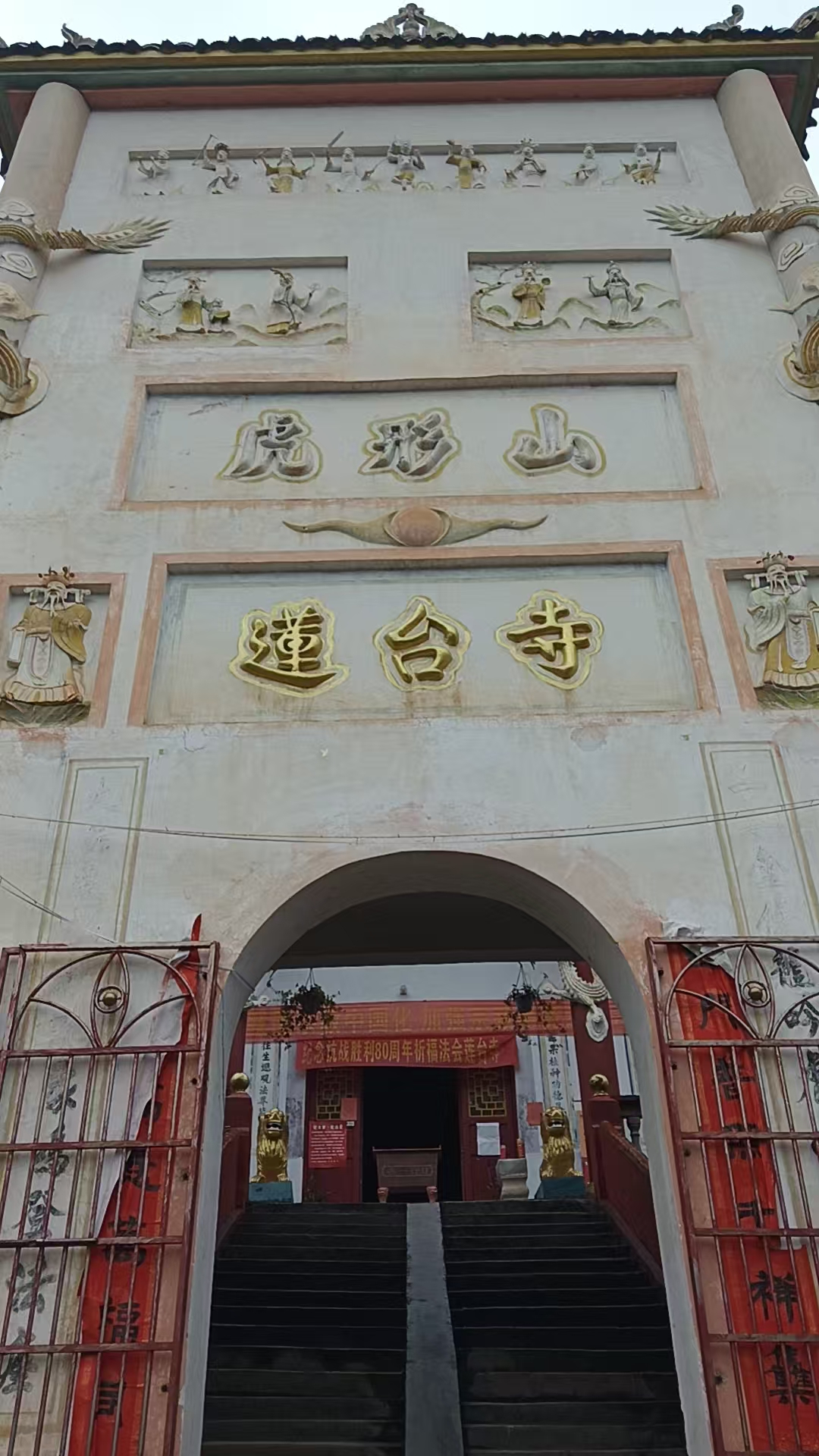 湄江莲台寺A实景照片