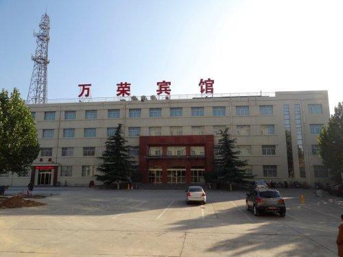 万荣宾馆(小西街)内部环境