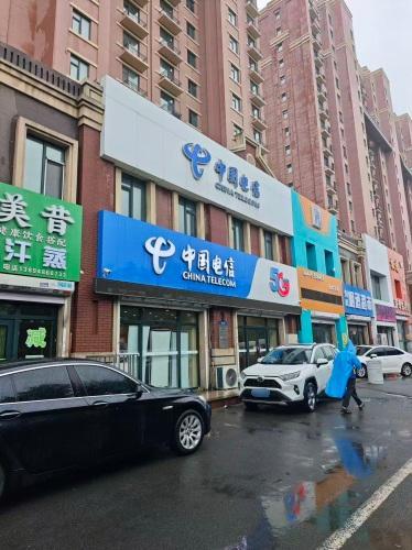 中国电信(南城路店)