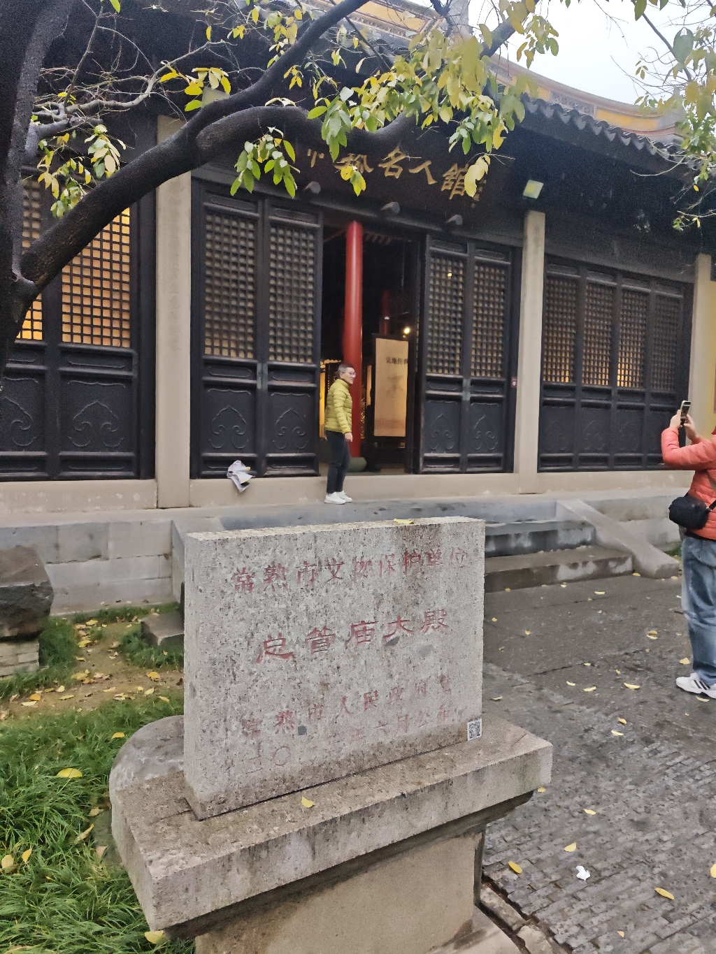 方塔园-总管庙大殿实景照片