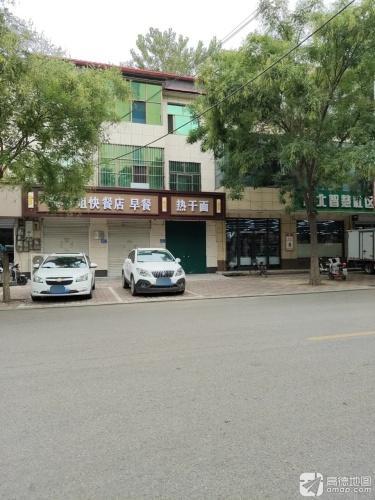 姚小姐的快餐厅 早餐
