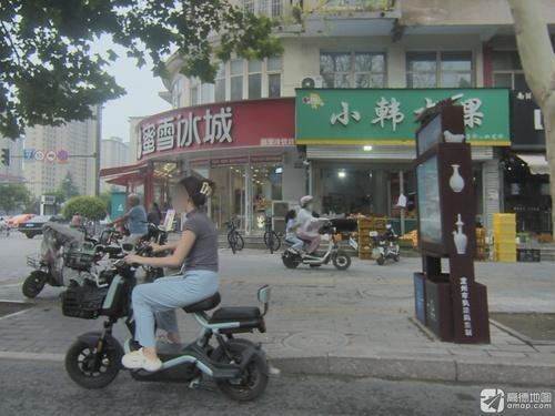 小韩水果(紫芳园店)
