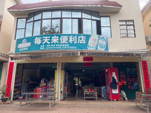 每天来便利店