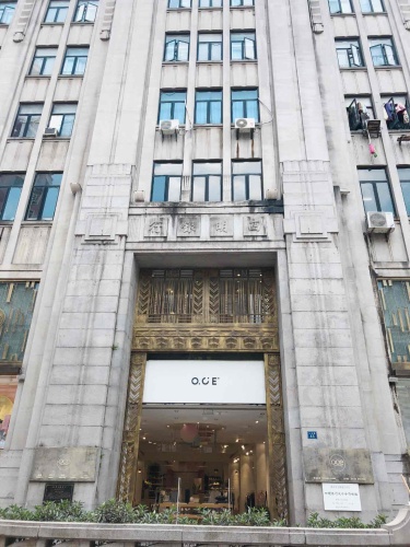 汉口日清洋行大楼旅行图片 2