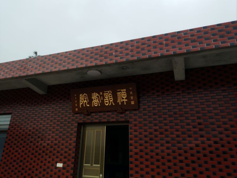 灵岩寺院实景照片