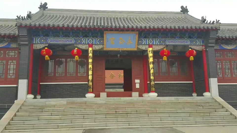永合宫观音寺实景照片