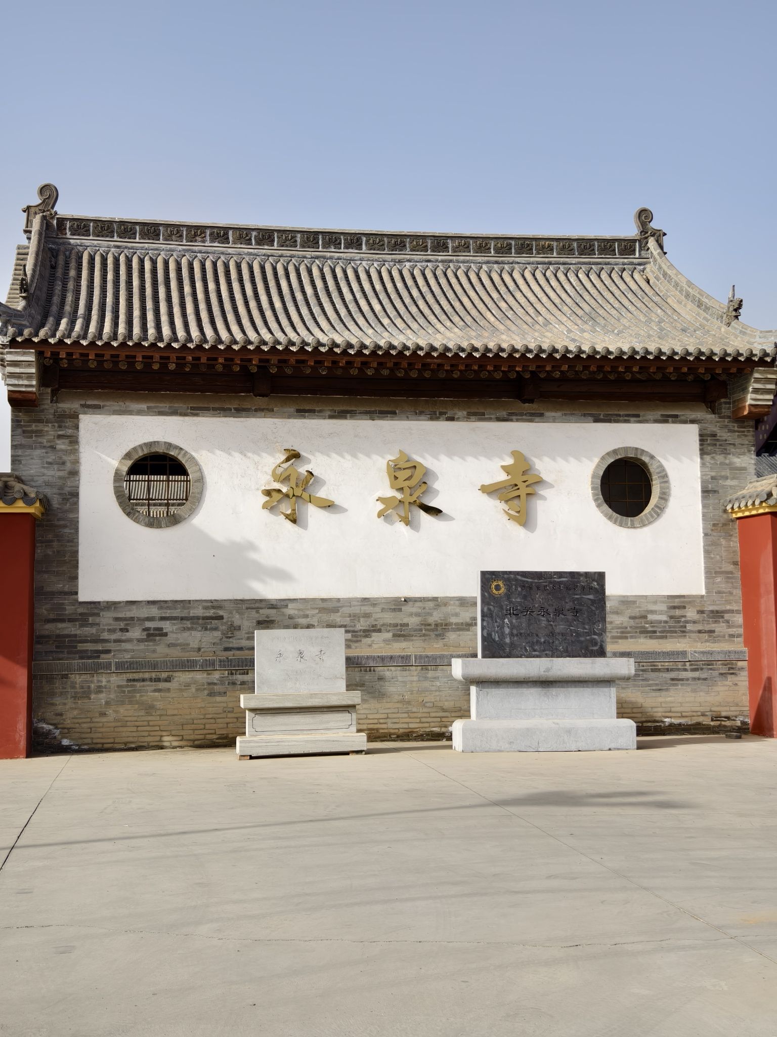 永泉寺实景照片
