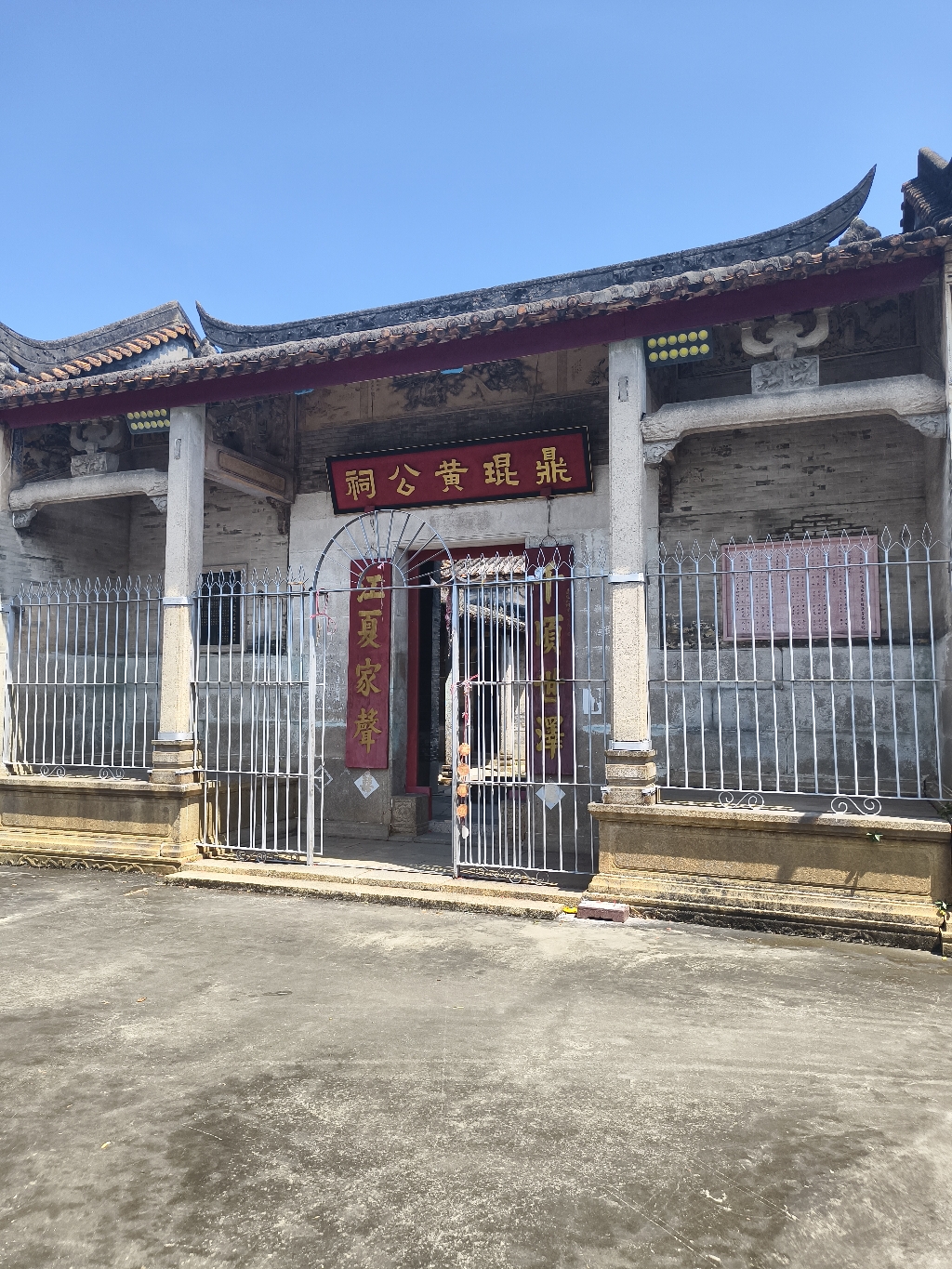 鼎琨黄公祠实景照片