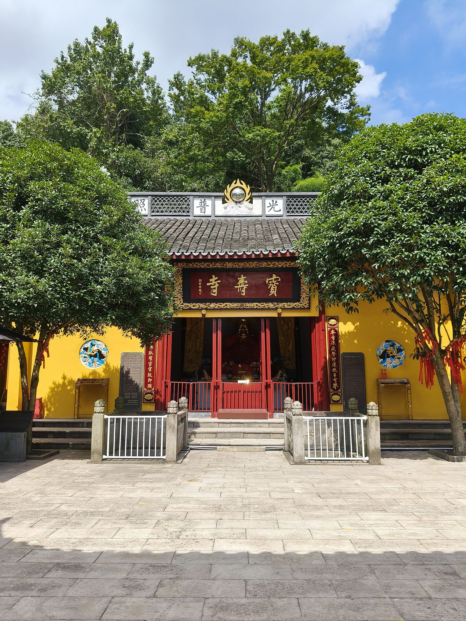宝寿寺实景照片