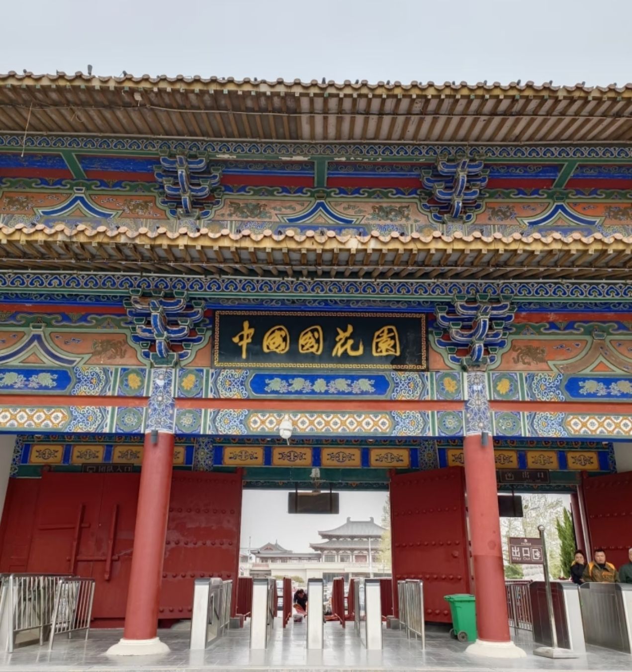 On-site photo 3 of Zhong Guo Guo Hua Yuan