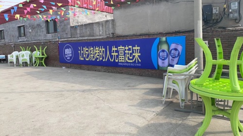罗钊烧烤