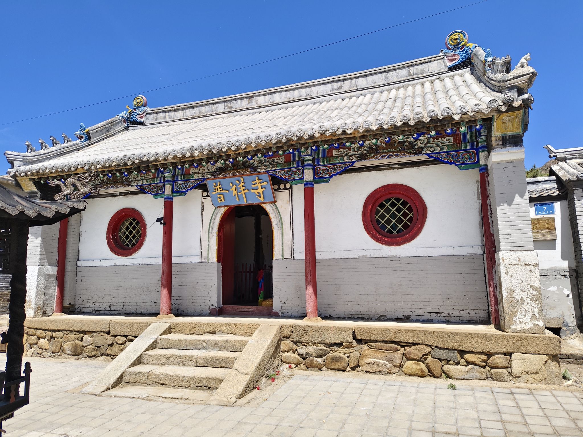 普祥寺实景照片