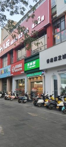 百果园(海韵广场2店)