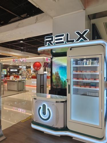 RELX悦刻(海口远大购物中心店)