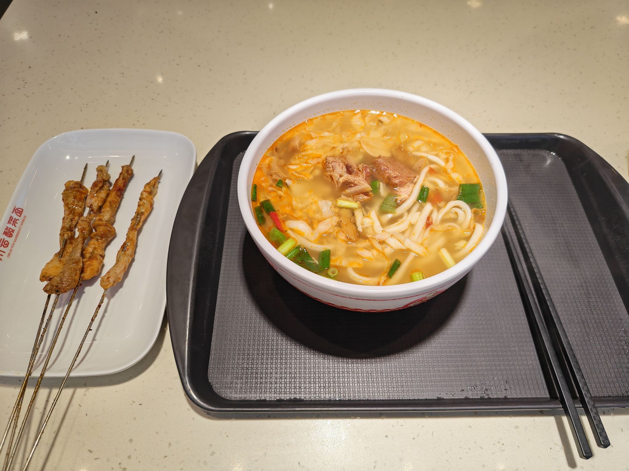 川云酸菜面(德宏店)