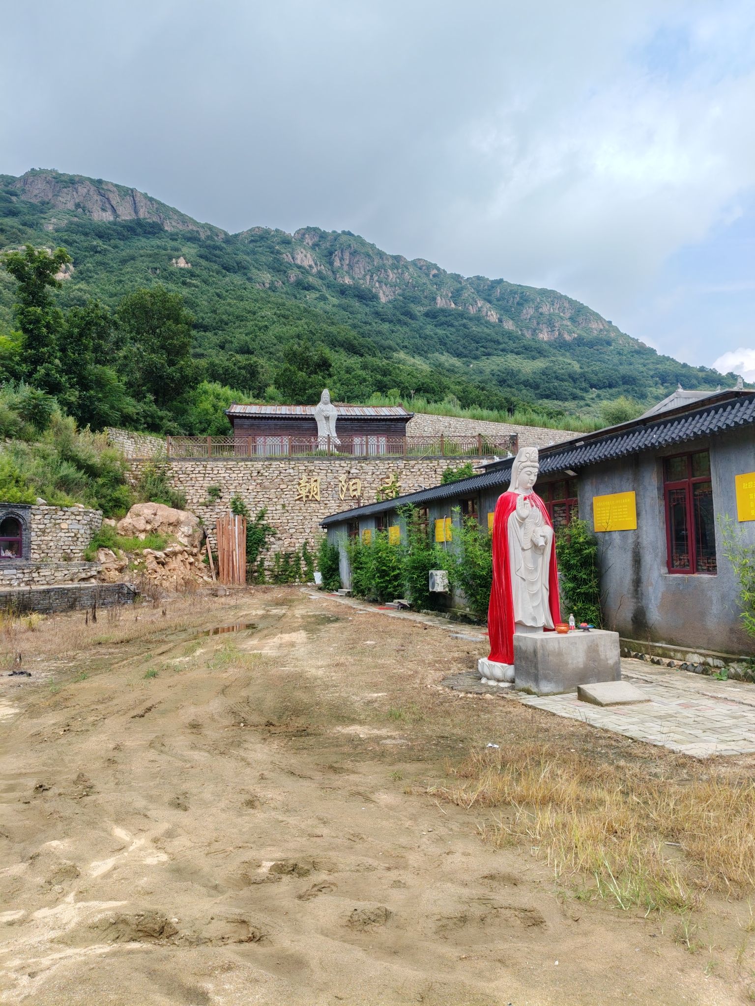 朝阳寺实景照片