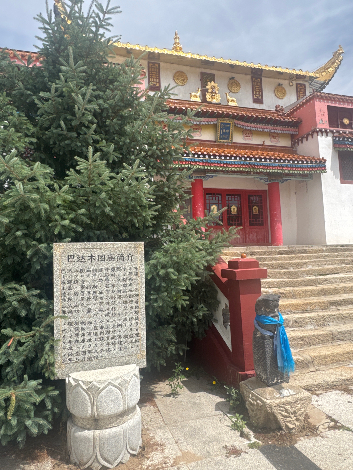 巴达木图庙(仁华寺)实景照片