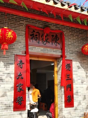 陈家祠实景照片