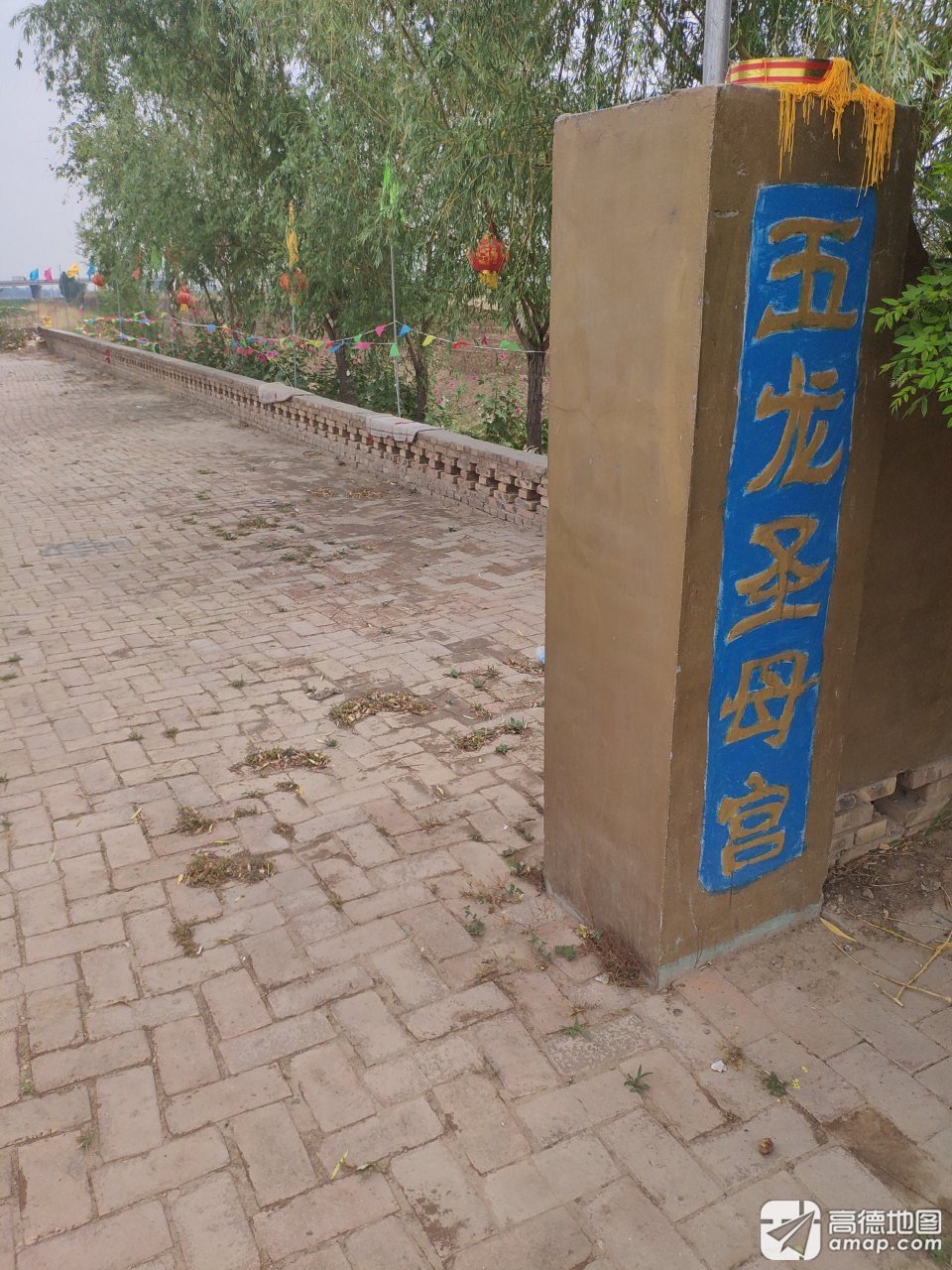 五龙圣母宫实景照片