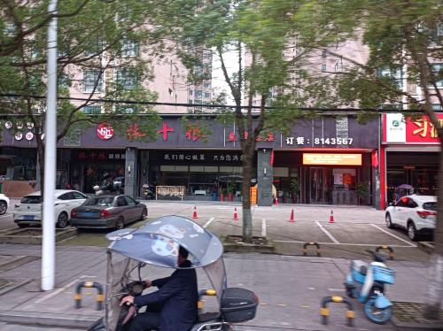 林十粮(冠都现代城A1区店)