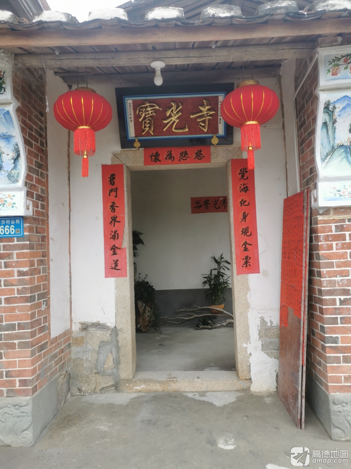 宝光寺实景照片