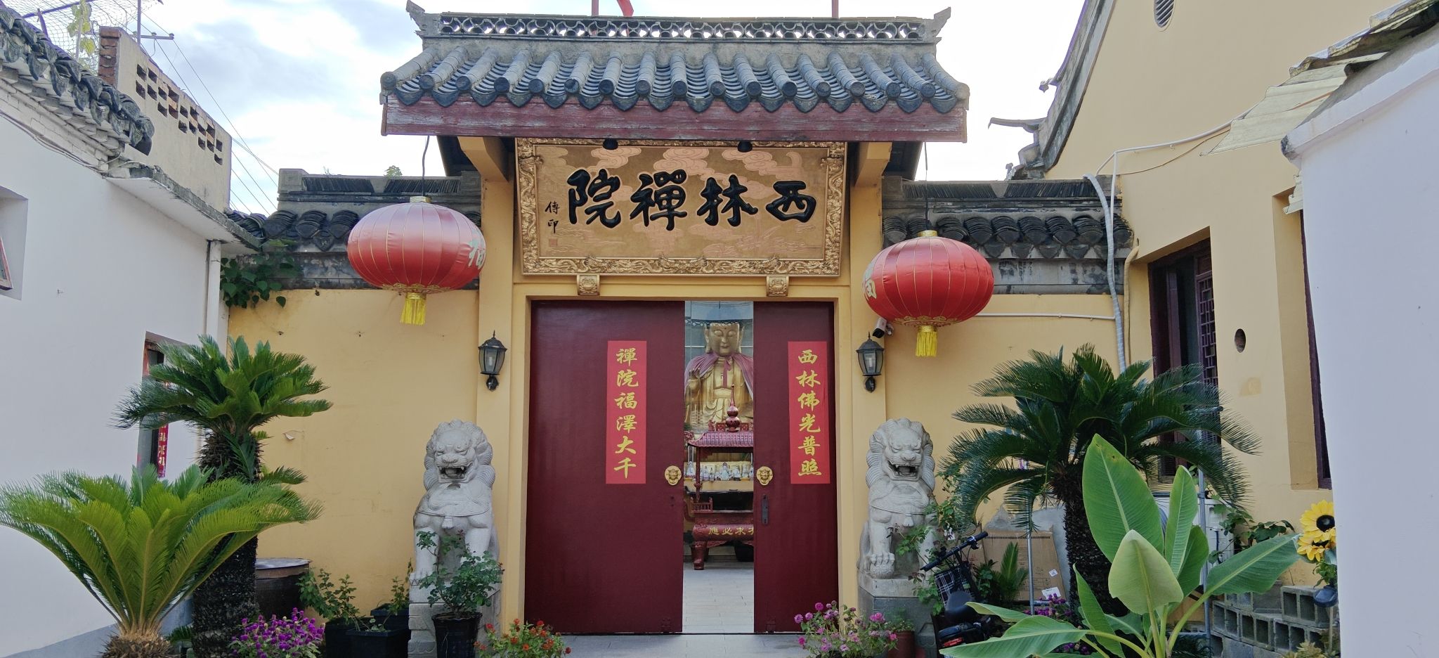 西林禅院实景照片