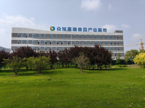 河北众旭高端食品产业基地实景图（2）