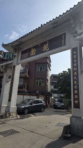 坭围牌坊