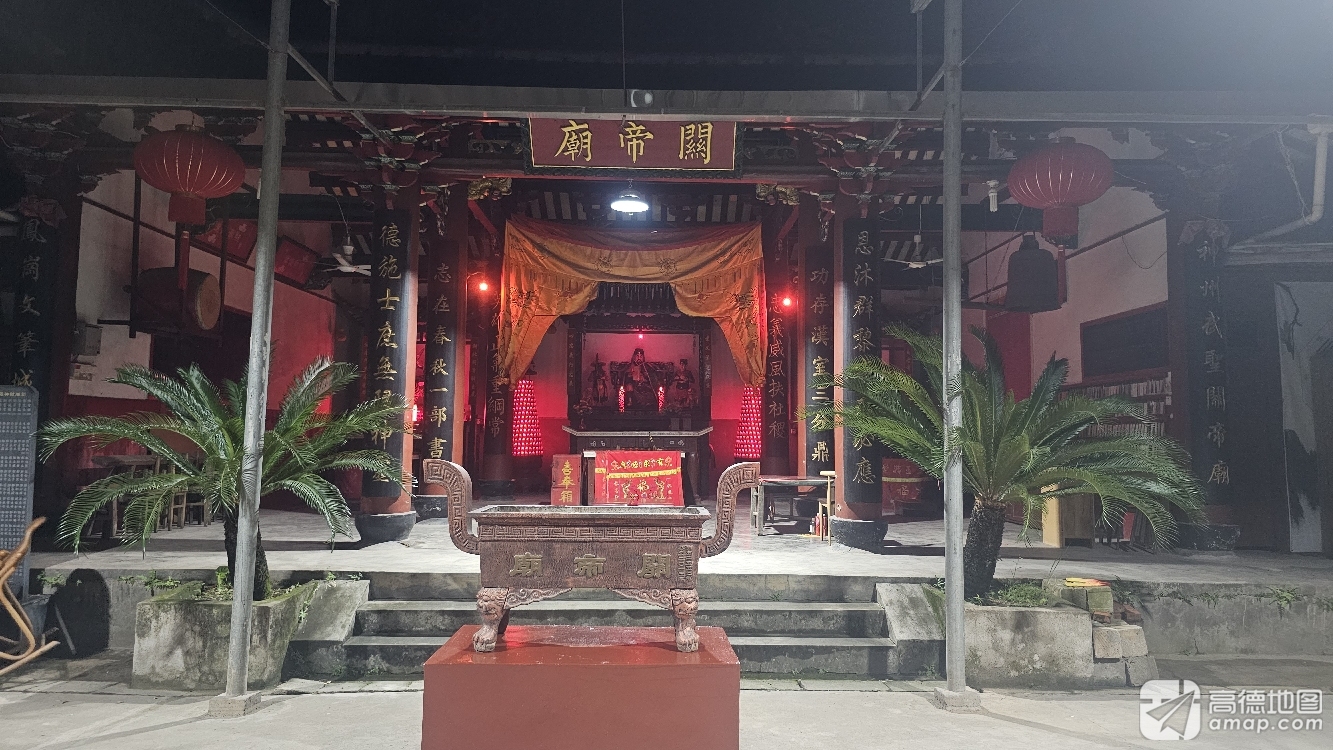 三明关帝庙实景照片