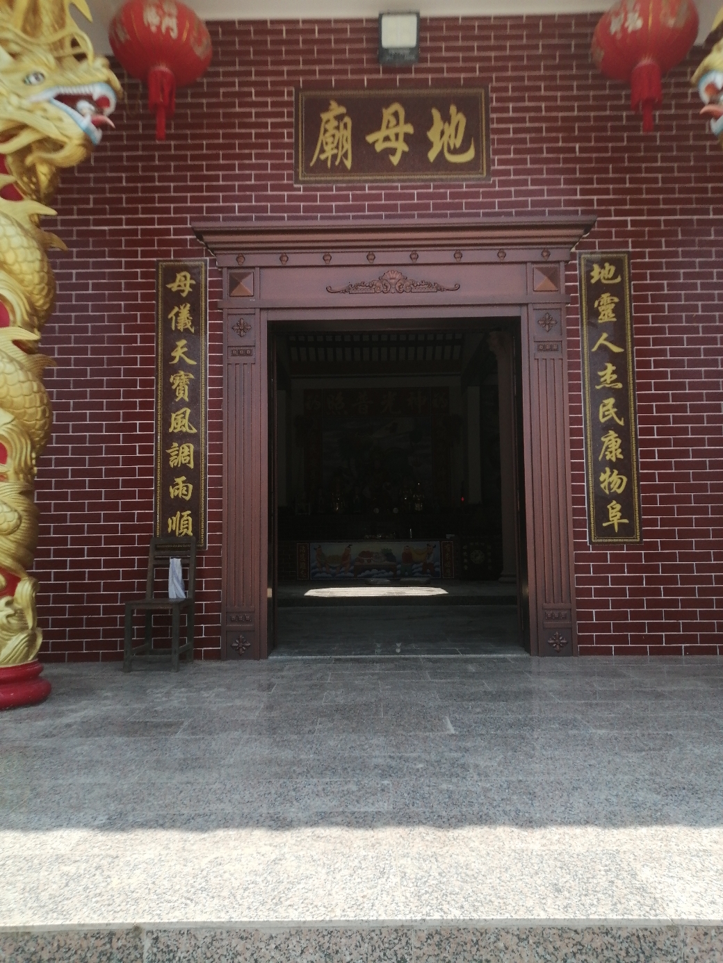 青山地母庙实景照片