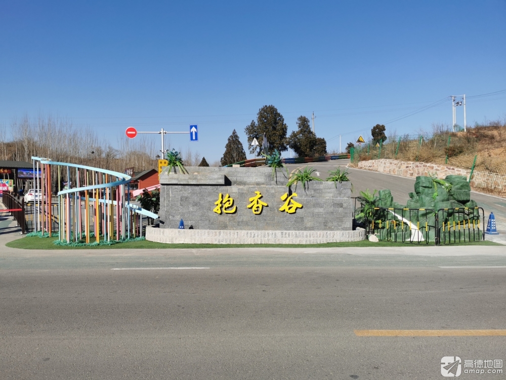 抱香谷景区景点图片