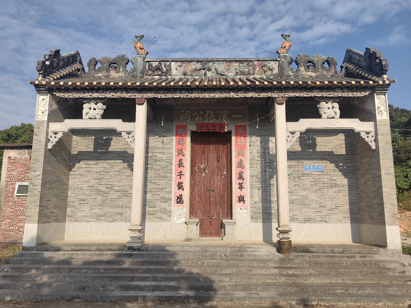 一溪张公祠实景照片