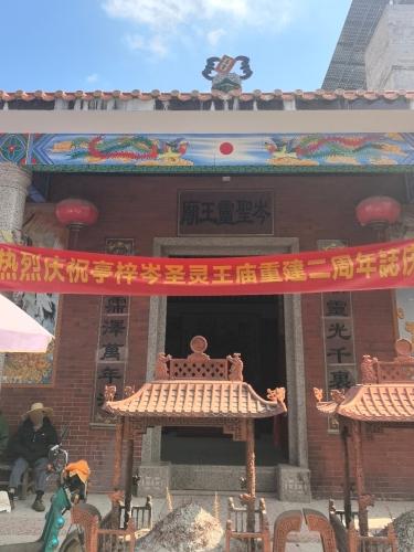 亭梓巷岑圣灵王庙实景照片