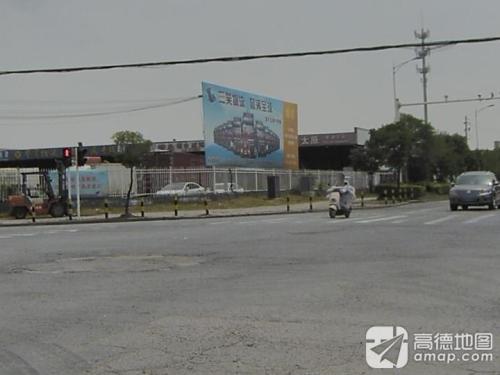 三笑物流园实景图