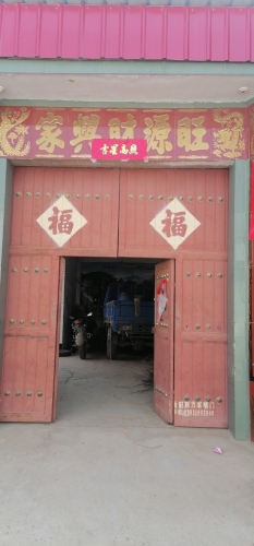 定州宏大苗圃场