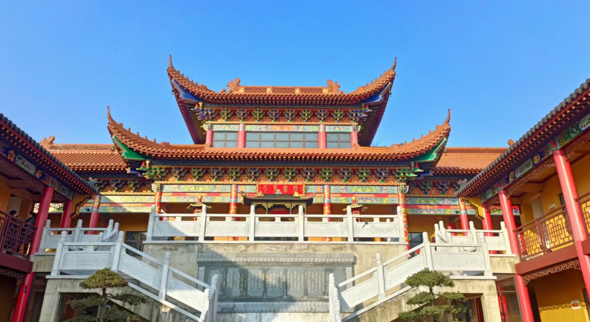 湾沚区华严禅寺实景照片