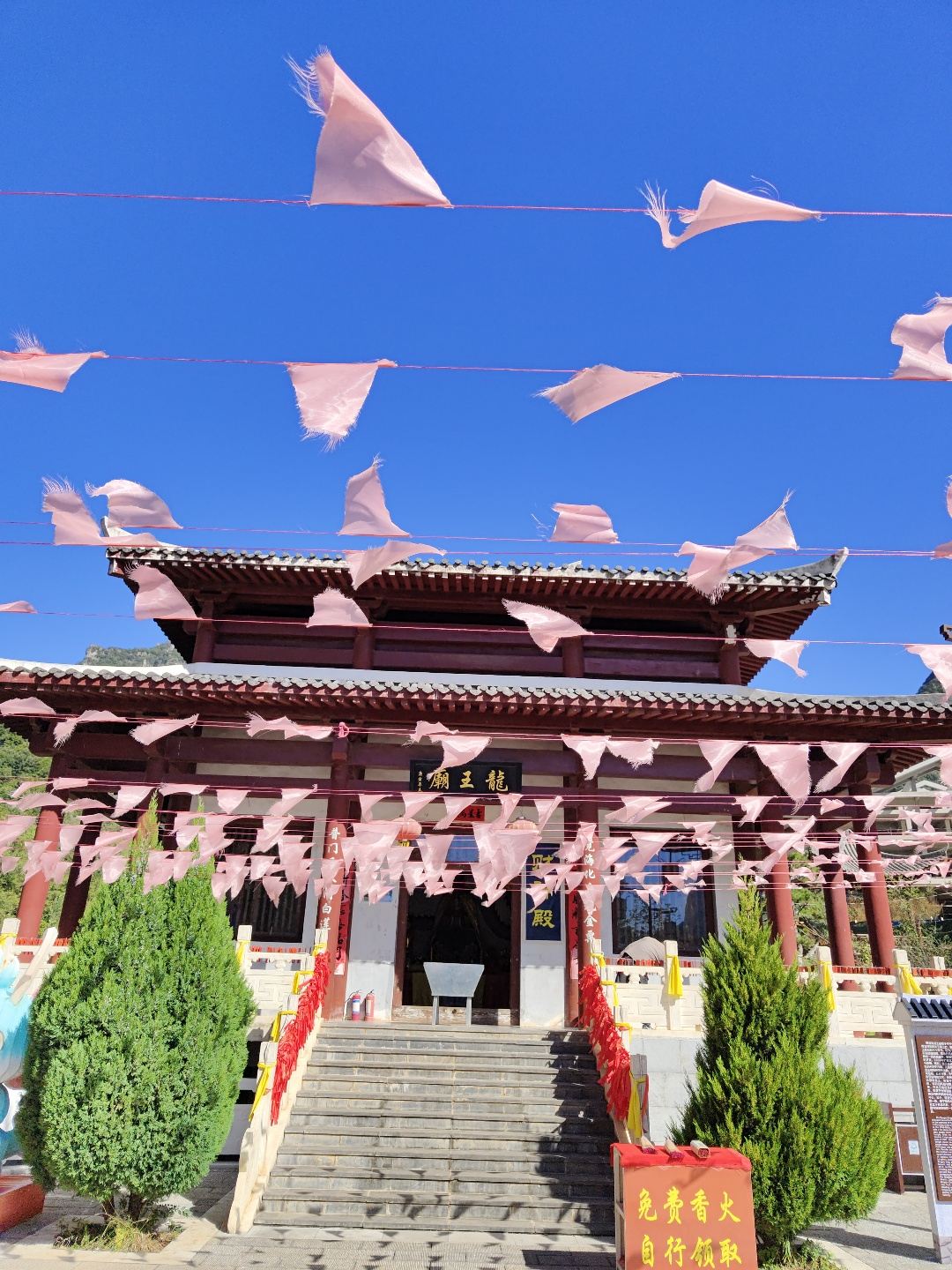 锡崖沟龙王庙实景照片