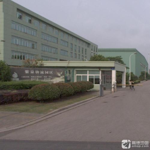 紫泉物流园区实景图
