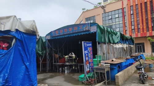 临高角渔村海鲜加工店(暂停营业)