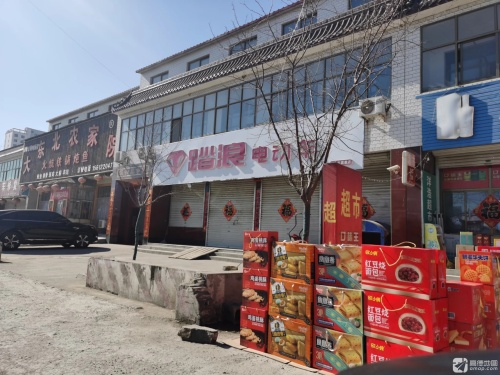 踏浪电动车(定无路店)