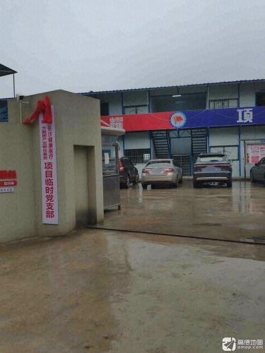 长沙健康医疗大数据产业孵化基地实景图（3）