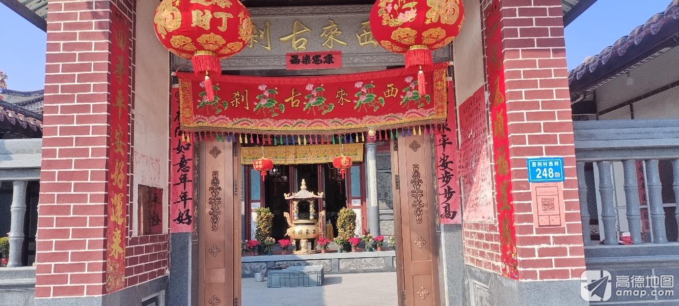 西来禅寺实景照片