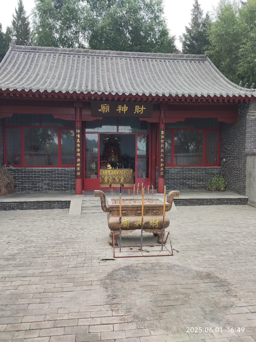 白洋淀景区-财神庙实景照片