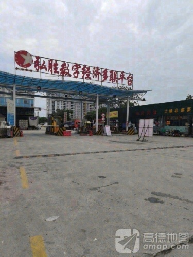 弘胜数字经济产业园实景图