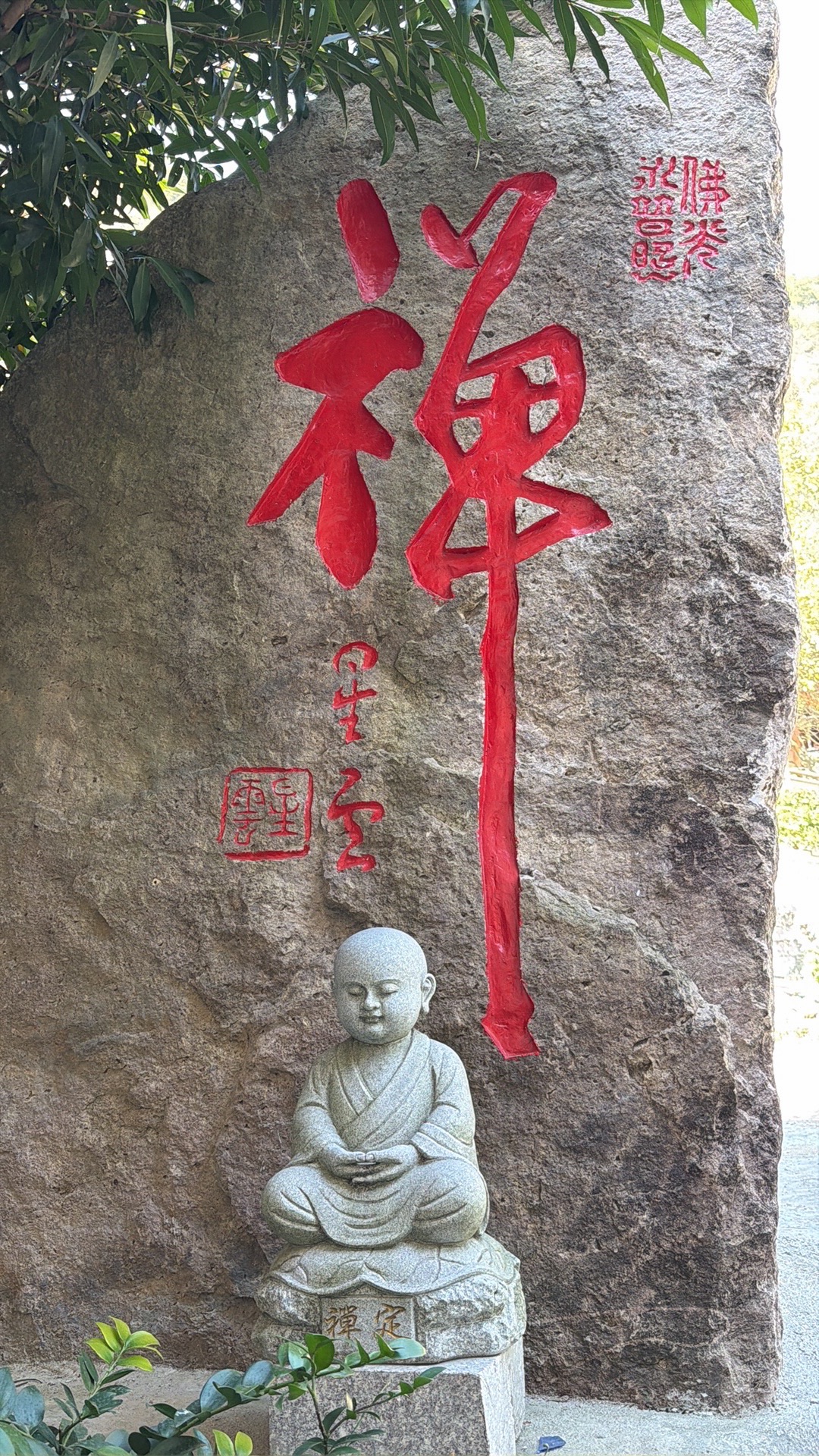 佛光寺实景照片