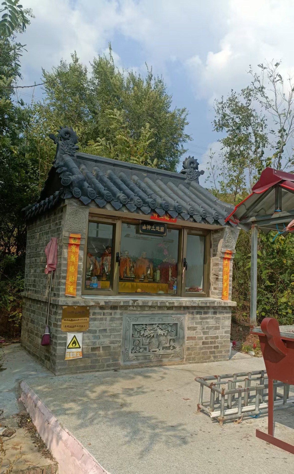 山神土地庙实景照片