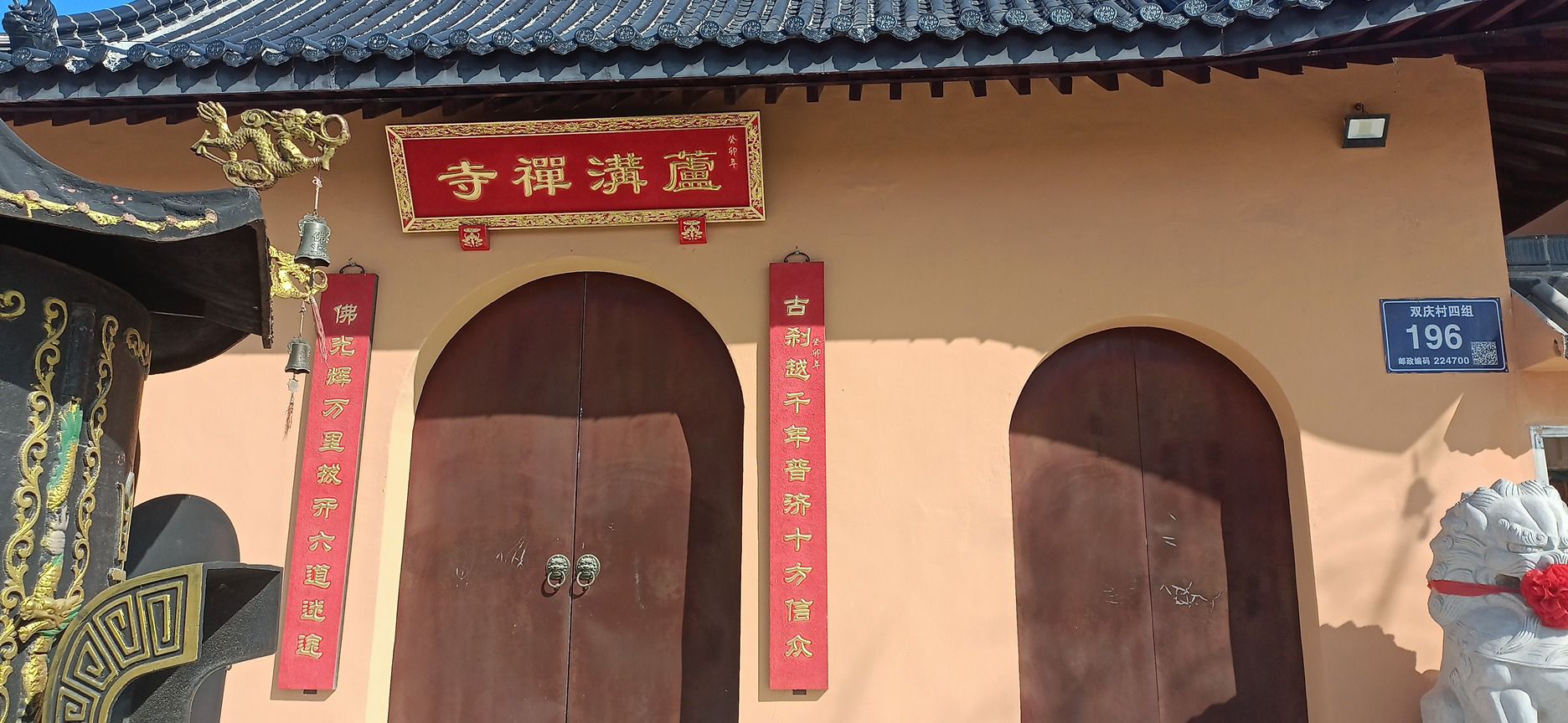 芦沟禅寺实景照片